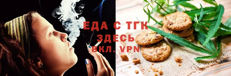 Canna-Cookies конопля  цена   Игарка 