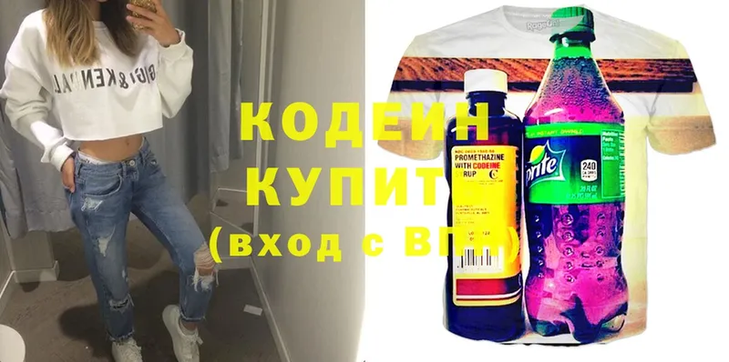 Кодеин Purple Drank  продажа наркотиков  Игарка 