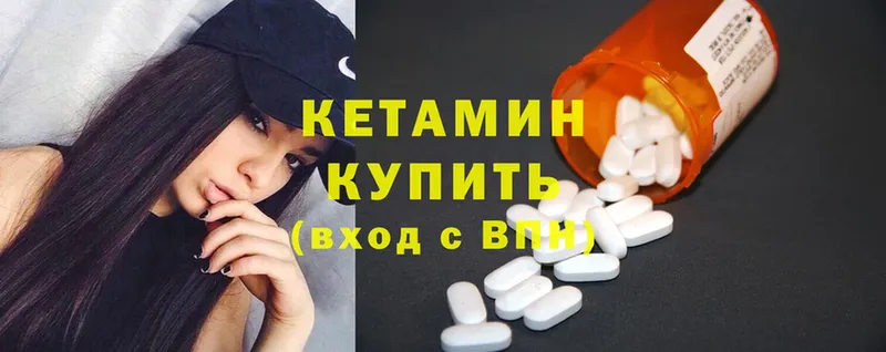 блэк спрут ТОР  Игарка  КЕТАМИН ketamine 