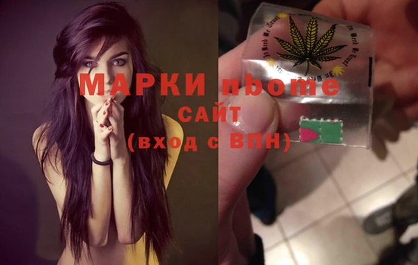 прущие крисы Вязьма